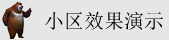 烧江操逼视频网站免费看